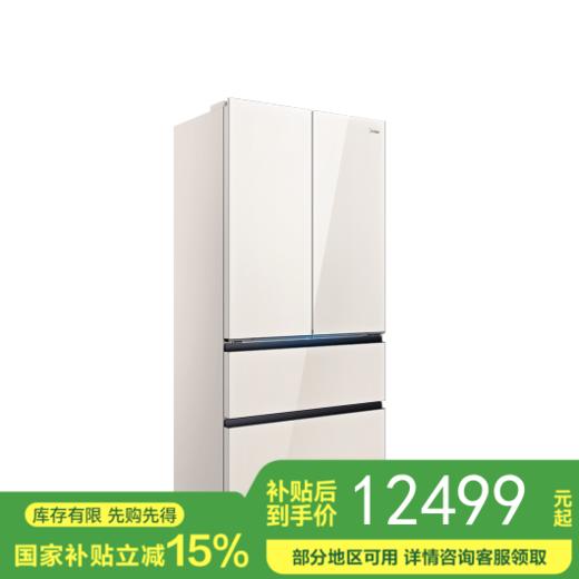 美的 冰箱 BCD-600WUFGPZMA 珍彩米 商品图0