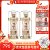 【酒厂直营】泸州老窖百年酒金色未来52%vol 500ml*2  泸州老窖官方旗舰店 商品缩略图0