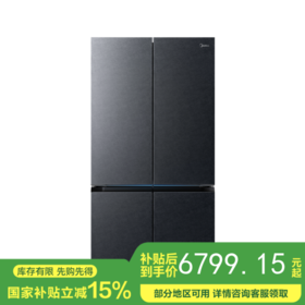 美的 冰箱 BCD-603WUSGPZM 月光黛