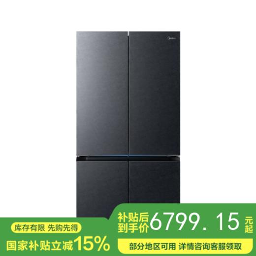 美的 冰箱 BCD-603WUSGPZM 月光黛 商品图0