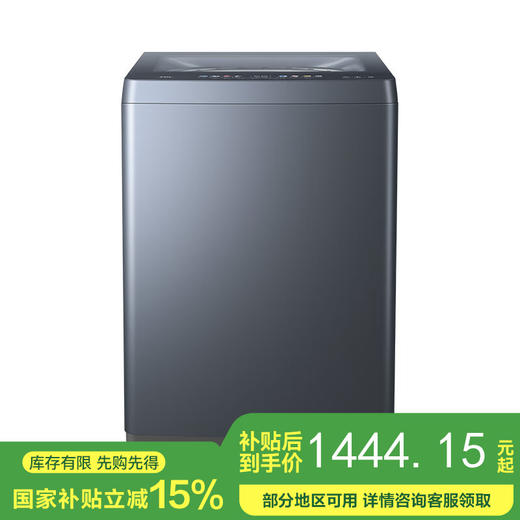 TCL10KG直驱变频洗衣机 直驱变频电机更安静 飞瀑洗 除螨洗 桶自洁 B100P3-DP（线下同款） 商品图0