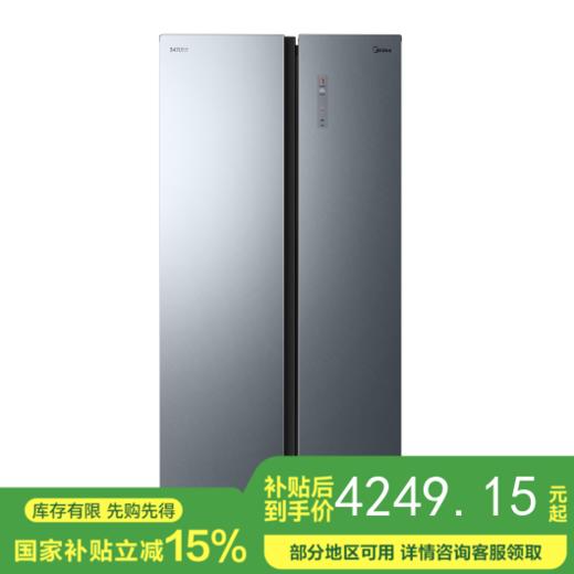 美的 冰箱 BCD-640WKGPZM 丝雨灰 商品图0