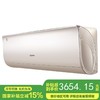 【国补15%】科龙KFR-50G/KB1H-X1 一级能效2匹变频大风量壁挂式 空调 挂机 商品缩略图0
