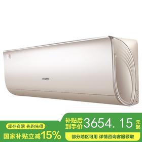 【国补15%】科龙KFR-50G/KB1H-X1 一级能效2匹变频大风量壁挂式 空调 挂机