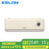 【国补15%】科龙 KFR-26GW/LZ1U-X1 大1匹 新一级能效 商品缩略图0