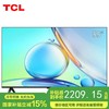 【国补15%】TCL智屏 S11 55英寸超高清4K 全场景AI声控 防蓝光 全景全面屏液晶电视机 55S11-JN 商品缩略图0