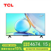 【国补15%】TCL 电视75S11-jn超高清4K智能网络全场景声控防蓝光智屏 75英寸2G+32G 商品缩略图0