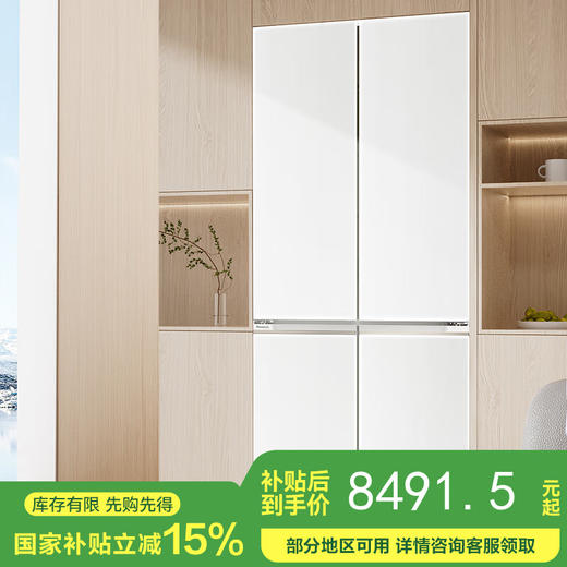 【国补15%】松下510L大海豹2.0 NR-D521CG-W白色玻璃十字门零嵌冰箱 全自动制冰 水润养鲜 -3℃微冻 一级能效 商品图0