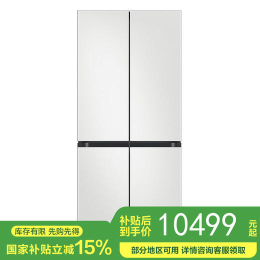 【国补15%】三星（SAMSUNG）501升三星AI神 超薄零嵌平嵌嵌入式十字四开门一级能效变频三系统大容量冰箱RF50DG513101SC皎月白 商品图0
