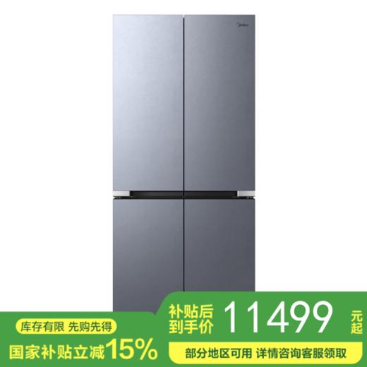 美的 冰箱 BCD-651WSGPZMA 宁静灰 商品图0