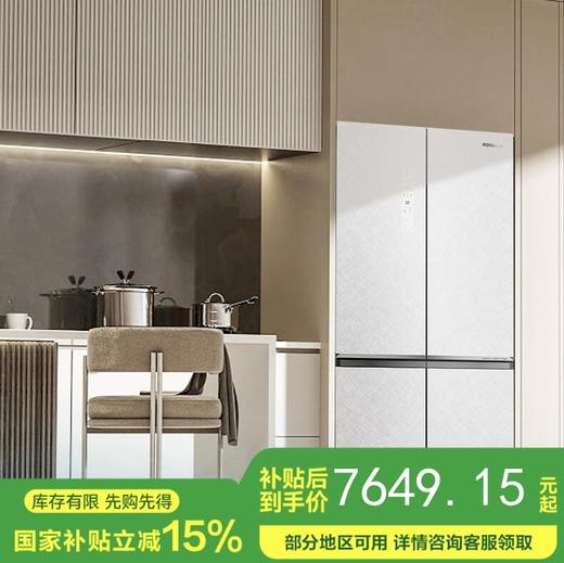 容声（Ronshen）双净pro·平嵌506升十字对开四开门超薄嵌入式电冰箱家用一级变频大容量BCD-506WKK1FPGZA皎月印 商品图0