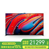 【国补15%】索尼电视9系 Mini LED背光 22bit灰阶控制 更高亮度更精准控光 影院级穹顶声场 广视角 75英寸 K-75XR90 商品缩略图0
