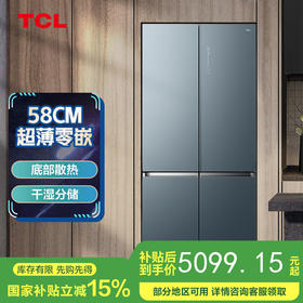 TCL460升十字双开门四门58厘米超薄嵌入大容量家用冰箱一级变频 零缝隙嵌入 多点离子杀菌R460P12-UQ