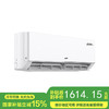 【国补15%】奥克斯空调省电侠Pro KFR-35GW/BpR3AES1(B1) WiFi智控 一级能效 商品缩略图0