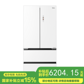 美的 冰箱 BCD-520WUFGPZM 凝光白