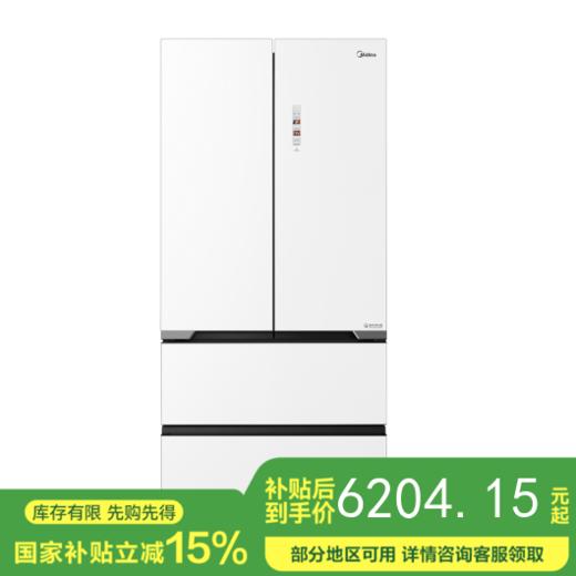 美的 冰箱 BCD-520WUFGPZM 凝光白 商品图0