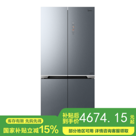 美的 冰箱 BCD-515WUSGPZM 丝雨灰