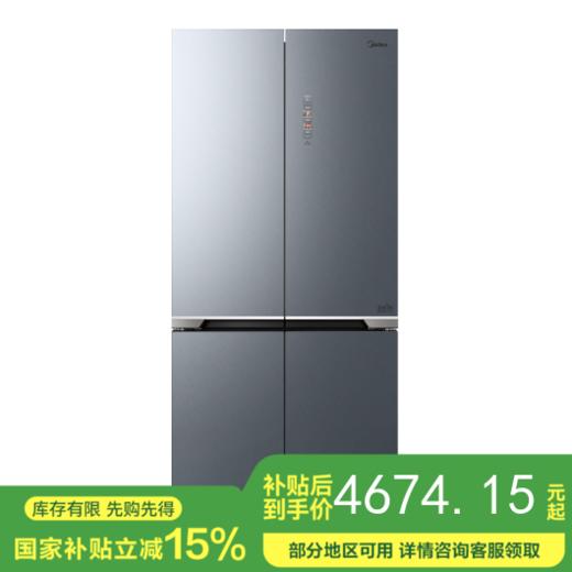 美的 冰箱 BCD-515WUSGPZM 丝雨灰 商品图0