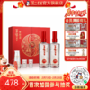 【酒厂直营】百年泸州老窖窖龄酒30年红红火火礼盒 52度 500ml*2（品藏升级版） 泸州老窖官方旗舰店 商品缩略图0