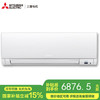 【国补15%】三菱电机空调MSZ-KZA12VFK一级1.5P变频挂机 商品缩略图0