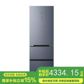 美的 冰箱 BCD-401WUTGPZM 迷境灰