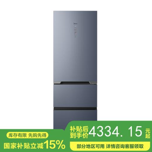 美的 冰箱 BCD-401WUTGPZM 迷境灰 商品图0