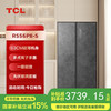 TCL556升纤薄系列大容量对开双开门电冰箱 630mm超薄机身 多点离子杀菌 云岩灰玻璃面板 R556P8-S 商品缩略图0