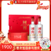 【酒厂直营】52度 国窖1573 岁月如礼 礼盒 500ml*2  酒具盲盒    泸州老窖官方旗舰店 商品缩略图0