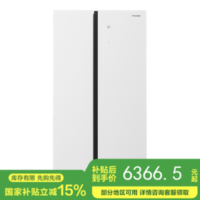 【国补15%】松下510LNR-B521PG-W白色钢化玻璃大容量超薄嵌入式对开门家用电冰箱 风冷无霜一级能效