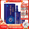 【酒厂直营】38度百年泸州老窖窖龄酒90年500ml *2  泸州老窖官方旗舰店 商品缩略图0