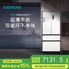 【国补15%】西门子平嵌 501L大容量法式多门 家用变频电冰箱 超薄平嵌 双系统双循环 抑菌清新 变温储鲜 KF88E1220C 商品缩略图0