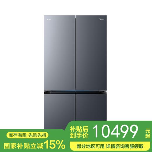 美的 冰箱 BCD-603WUSGPZMA 宁静灰 商品图0