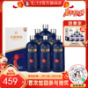 【酒厂直营】52度老窖醇香酒致趣666ml*6 泸州老窖官方旗舰店（内含礼品袋） 商品缩略图0