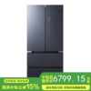 美的 冰箱 BCD-522WFGPZMA 钻影灰 商品缩略图0