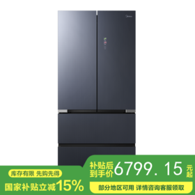 美的 冰箱 BCD-522WFGPZMA 钻影灰