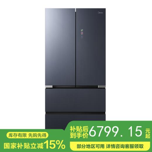 美的 冰箱 BCD-522WFGPZMA 钻影灰 商品图0