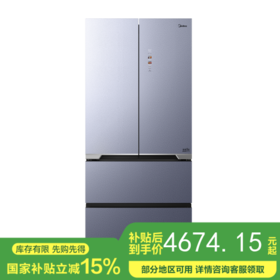 美的 冰箱 BCD-516WUFGPZM 冰凝灰