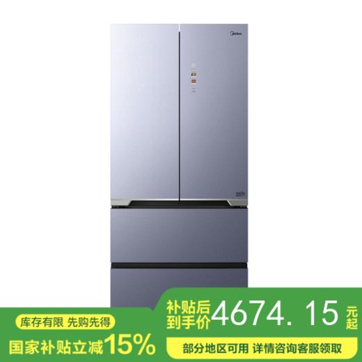 美的 冰箱 BCD-516WUFGPZM 冰凝灰 商品图0