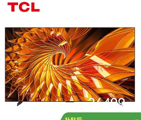 TCLTCL电视 98C12G 98英寸 2160分区量子点点控光Pro XDR2000nits A++蝶翼星曜屏 QD-Mini LED电视 一级能效 商品图0
