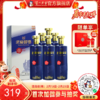 【酒厂直营】52度 老窖醇香酒 潮代 500ml*6 泸州老窖官方旗舰店（内含礼品袋） 商品缩略图0