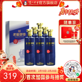 【酒厂直营】52度 老窖醇香酒 潮代 500ml*6 泸州老窖官方旗舰店（内含礼品袋）