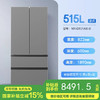 【国补15%】松下大海豹冰箱NR-D531AX-S法式四门银钢化玻璃面板法式零嵌冰箱 商品缩略图0