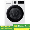 【国补15%】三星滚筒洗衣机全自动三星AI神超薄12公斤大容量蒸汽除菌洗衣机【10公斤+2公斤】WW12DG5B24AWSC月光白 商品缩略图0