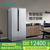 西门子（SIEMENS）西门子637L大容量智感恒鲜超氧对开门冰箱官方一级能效 KA99VA620C 玻璃门白色 商品缩略图0
