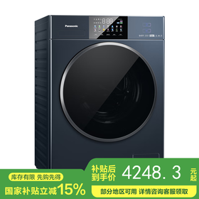 【国补15%】松下滚筒洗衣机XQG100-E186