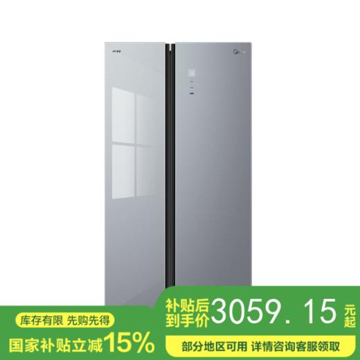 美的 冰箱 BCD-553WKGPM 榭湖银 商品图0
