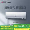 【国补15%】三菱电机MSZ-LA09VF大1匹p变频空调家用冷暖壁挂式一级能效 商品缩略图0