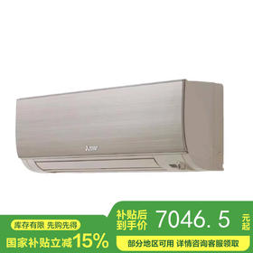 【国补15%】三菱电机 GZA系列新1级能效 全直流变频冷暖 家用空调挂机 WIFI智能控制  1匹 一级能效 MSZ-GZA09VFK