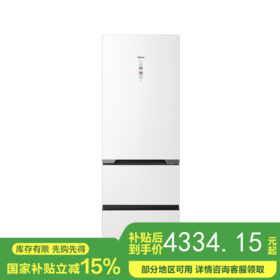 美的 冰箱 BCD-401WUTGPZM 凝光白