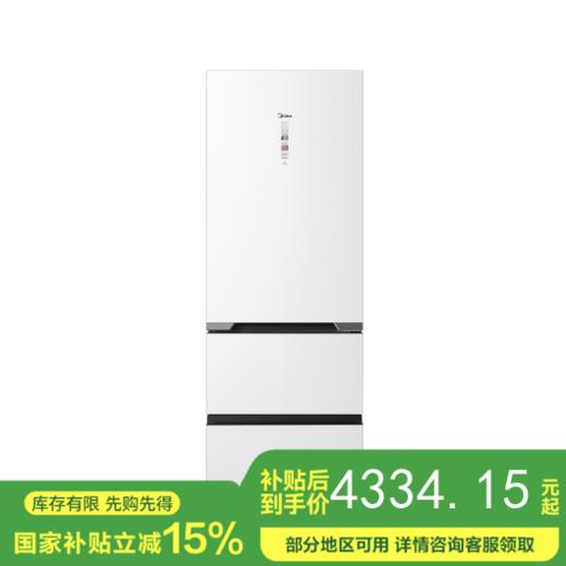 美的 冰箱 BCD-401WUTGPZM 凝光白 商品图0